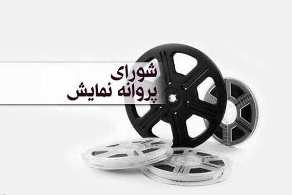 جشنواره فیلم سارایوو با حضور اصغر فرهادی افتتاح شد